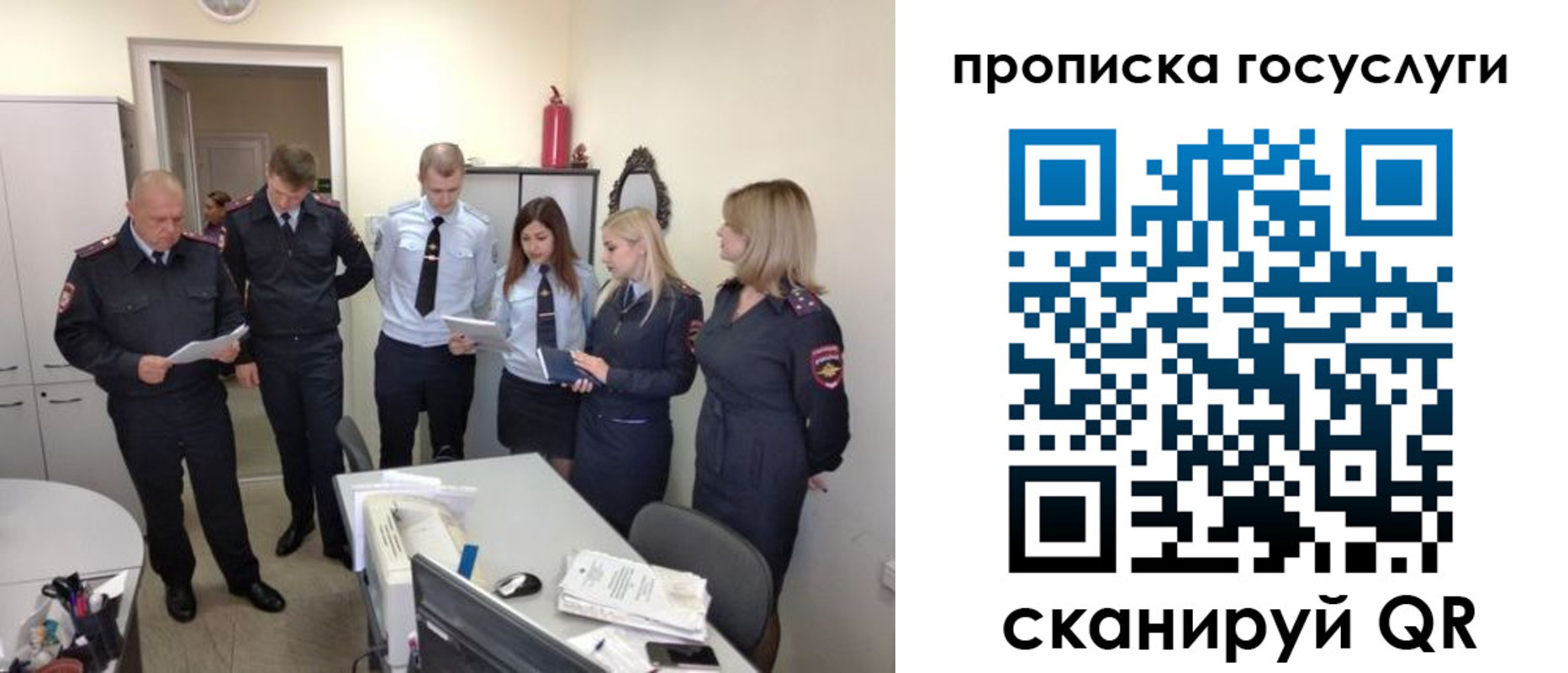 прописка поиск в Почепе