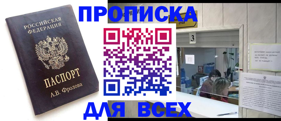 регистрация для дет. сада в Почепе